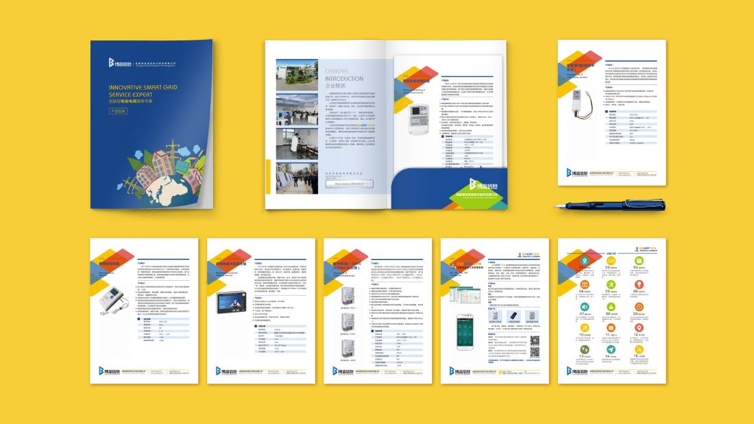 内乡县画册设计谈品牌建设