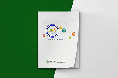 内乡县画册设计：以场景为媒，打造城市体验的全新入口